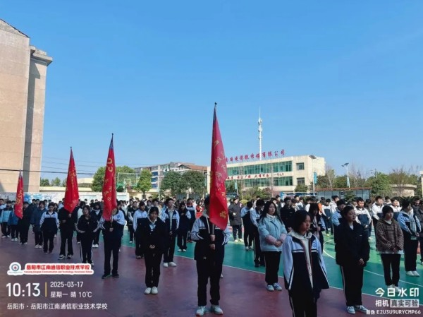 岳陽市江南通信職業(yè)技術學校有限公司,岳陽江南學校,岳陽江南通信學校,岳陽職業(yè)學校