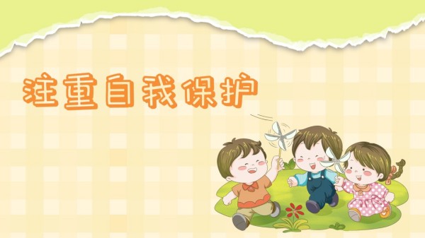 岳陽市江南通信職業(yè)技術(shù)學(xué)校有限公司,岳陽江南學(xué)校,岳陽江南通信學(xué)校,岳陽職業(yè)學(xué)校