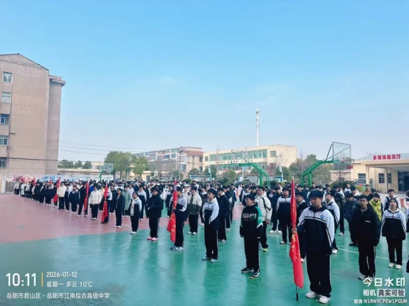 岳陽市江南通信職業(yè)技術(shù)學(xué)校有限公司,岳陽江南學(xué)校,岳陽江南通信學(xué)校,岳陽職業(yè)學(xué)校